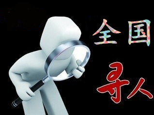 莆田市寻人公司找一个人要多少钱？