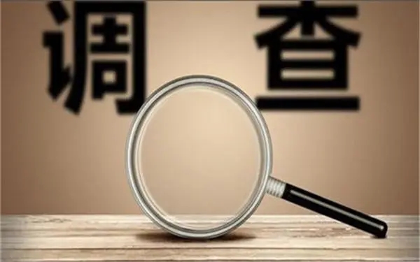 「莆田市私人调查」证据具备的特性