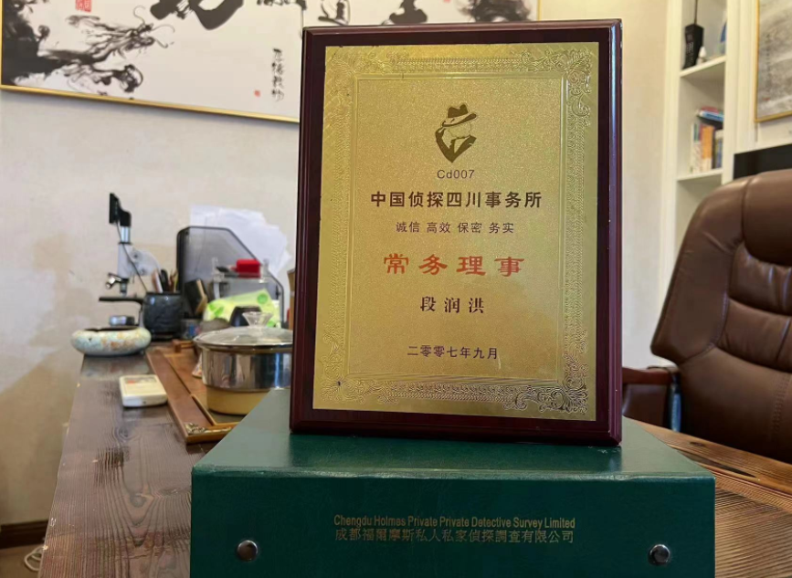 莆田市私家调查公司是否靠谱怎么判断？
